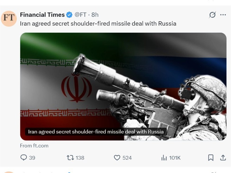 Weekend: FT report that Iran sign €500m deal with Russia for advanced air-defence missiles Weekend: FT report that Iran sign €500m deal with Russia for advanced air-defence missiles